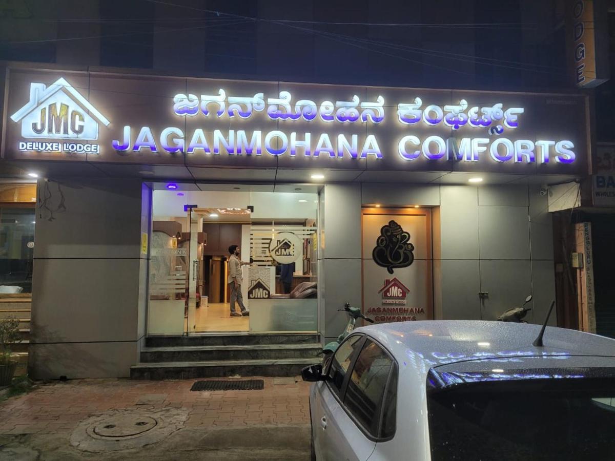 New Jaganmohana Comforts Mysore Eksteriør billede